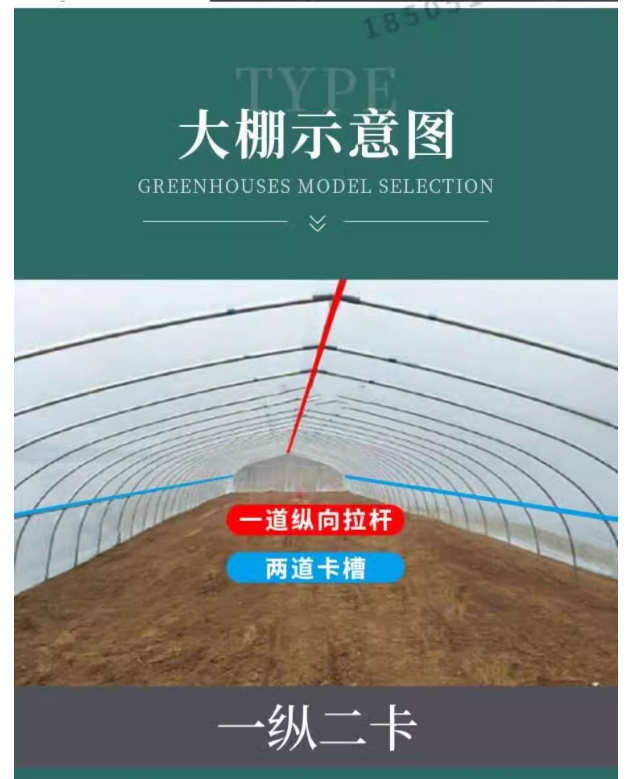 天津温室大棚厂家温室骨架定制一站式服务温室