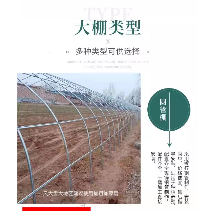 天津温室大棚厂家温室骨架定制一站式服务温室