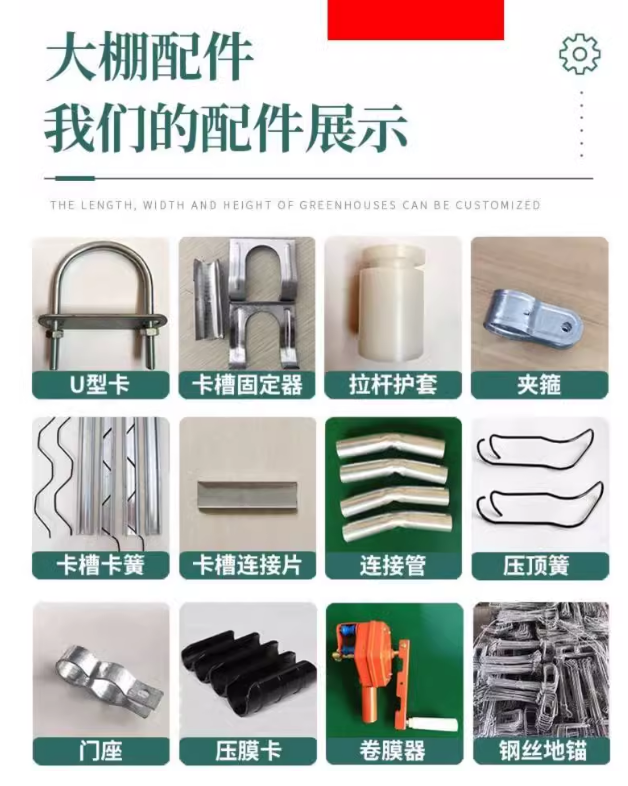 天津温室大棚厂家温室骨架定制一站式服务温室