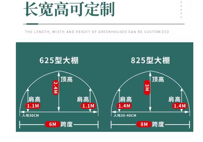 天津温室大棚厂家温室骨架定制一站式服务温室