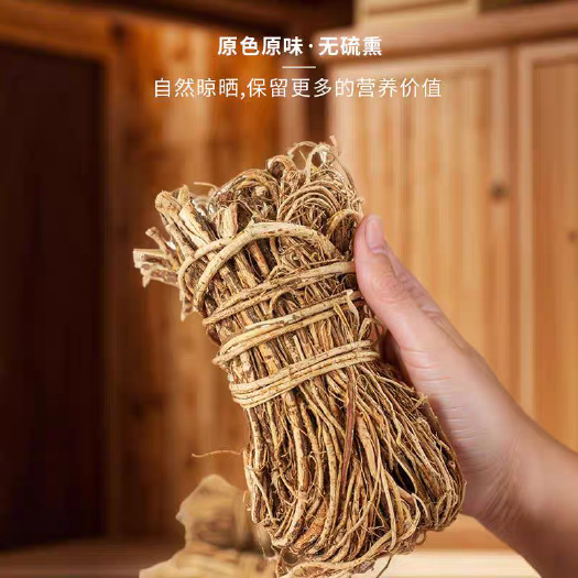 平南县广西大山里面纯五指毛桃