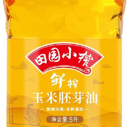 重庆市田园小榨鲜榨玉米胚芽油