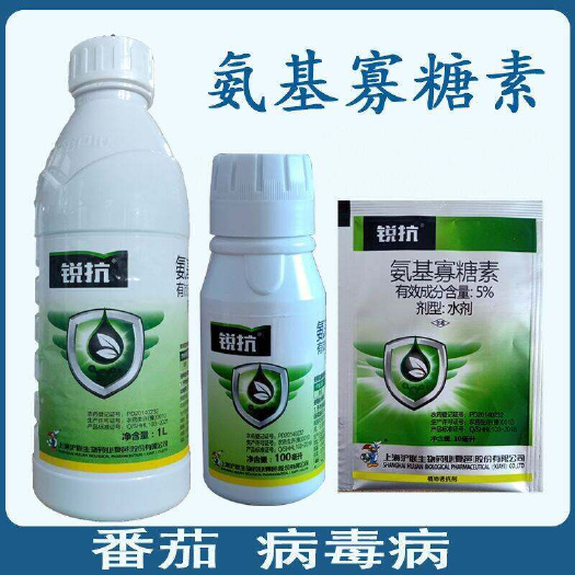 济南沪联锐抗5%氨基寡糖素黄萎病 枯萎病病毒病小叶病专用杀菌剂