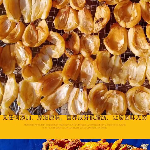 攀枝花长期生产批发原味枇杷干