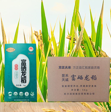 【实力推荐】家庭装富硒龙稻大米5kg(1kg*5)