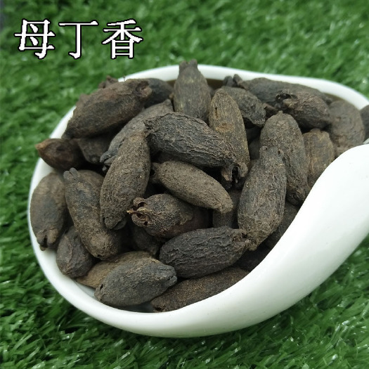 涉县新货干母丁香桂肉桂子钓鱼桂籽母丁香天然香料煲汤免费磨粉正散装
