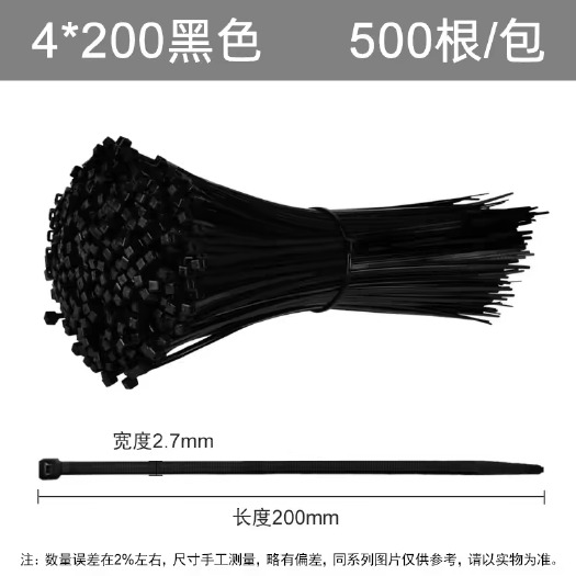 成都大棚配件设施扎带