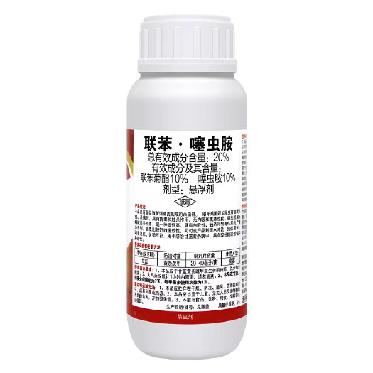 长沙20%联苯菊酯噻虫胺蔬菜瓜果蚜虫蓟马跳甲粉虱果实蝇杀虫剂