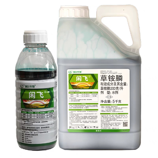 利尔闲飞草胺磷草铵膦正品除草杀草剂非耕地柑橘园除杂草安磷农药
