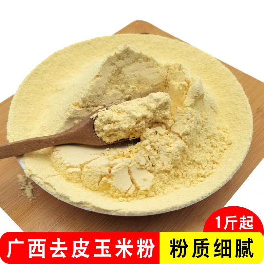 德保县玉米面粉