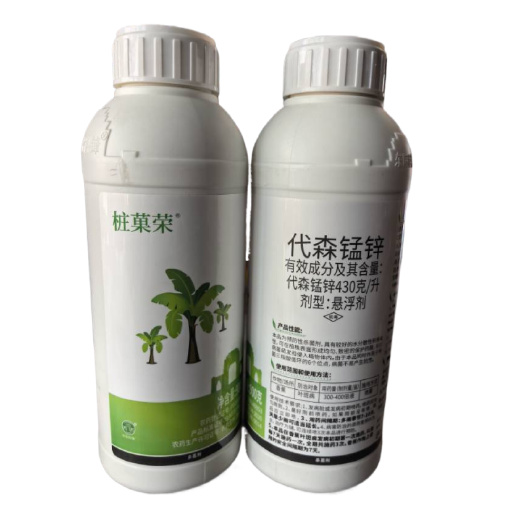 东莞市科锋桩菓荣43%代森锰锌蔬菜番茄西红柿早疫病叶斑病杀菌剂