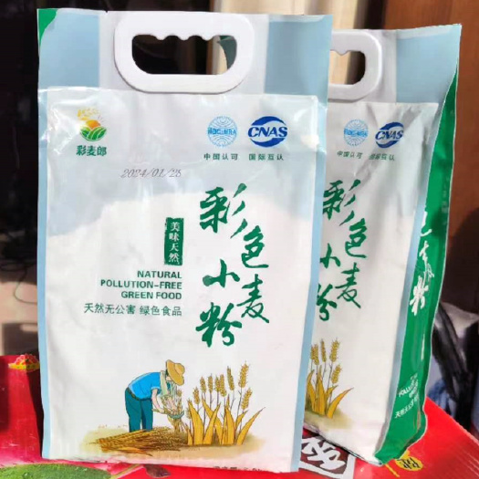 封丘县彩麦郎®彩色小麦粉