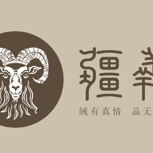 清河县山羊绒