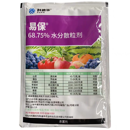 科迪华易保噁酮锰锌果树马铃薯霜霉病炭疽早晚疫病农药杀菌剂