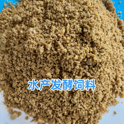 正定县水产发酵饲料，鱼虾蟹，小龙虾，海参