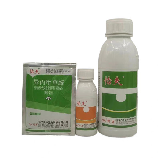 武汉怡夫72%异丙甲草胺芽前苗前除草剂 花生田西瓜禾本科阔叶杂草