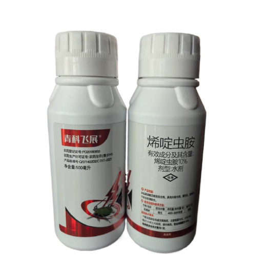 东莞市烯啶虫胺安铵水稻飞虱蓟马辣椒白粉虱蚜虫青虱专用杀虫剂