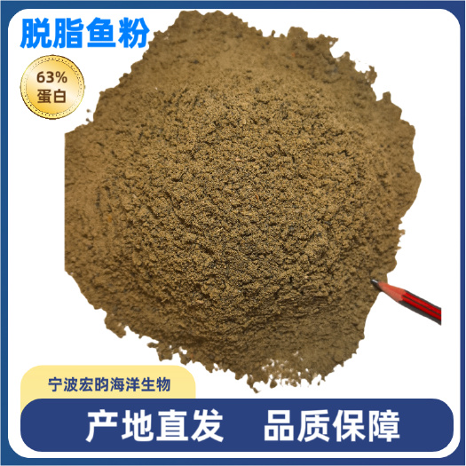 国产秘鲁鱼粉饲料养殖畜禽国产鸡鸭鹅猪鱼鹌鹑水产小龙虾螃蟹饲料