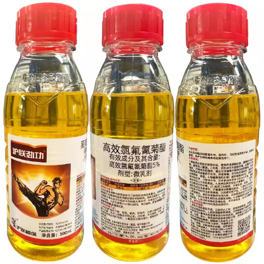 苍溪县沪联劲功 5% 高效氯氟氰菊酯 菜青虫 杀虫剂