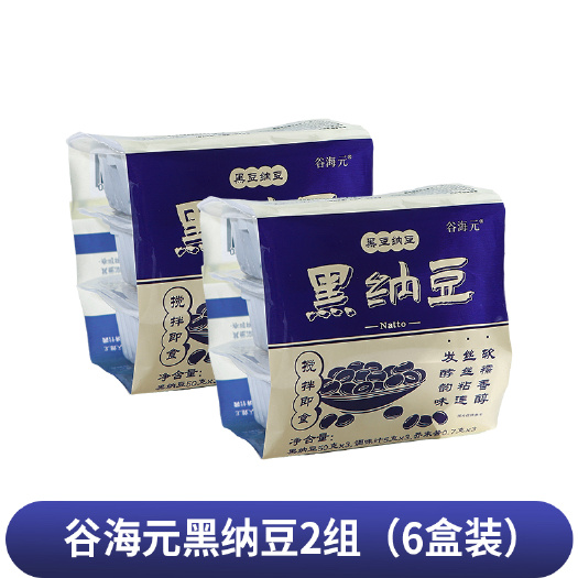 谷海元即食原味黑纳豆
