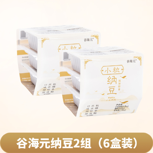 谷海元即食原味纳豆