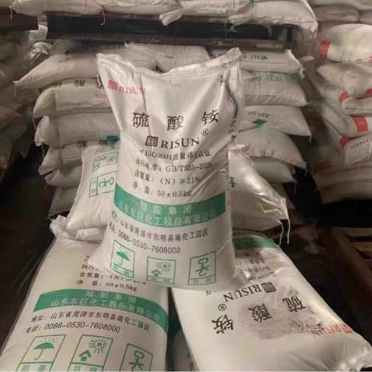 济南东巨硫酸铵蓝莓酸性氮肥硫酸铵酸性氮肥蓝莓氮肥硫酸铵50kg