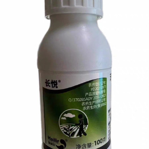 东莞市长悦30%苯甲唑乙嘧酯苦瓜西瓜白粉病杀菌剂