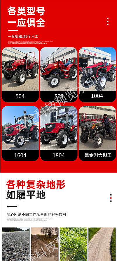 轮式拖拉机源头厂家，50马力到440马力拖拉机
