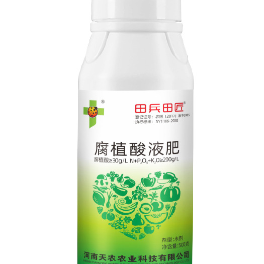 汝阳县含腐植酸叶面肥 高效吸收叶面肥 农作物增产好帮手