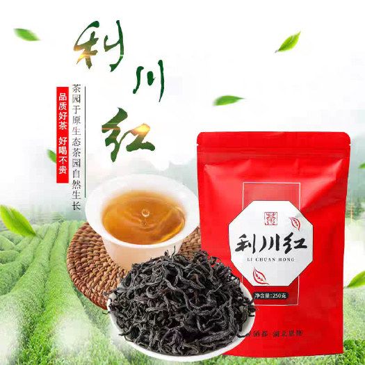 恩施富硒产地利川红茶高山红茶口粮茶