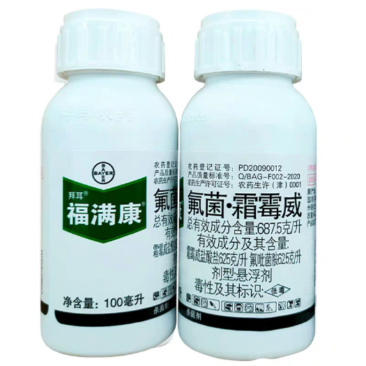 福满康 拜耳黄瓜霜霉病芋头晚疫病马铃薯晚疫黑胫病杀菌剂农药