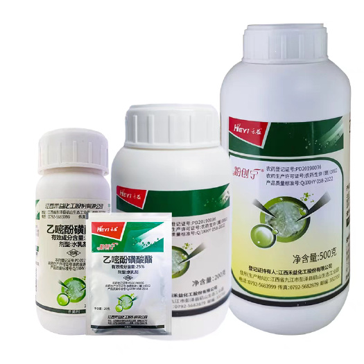 25%乙嘧酚磺酸酯 粉创宁黄瓜草莓葡萄辣椒西甜瓜白粉病农药杀