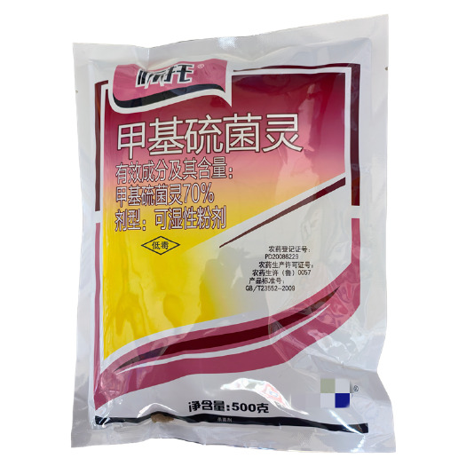 临沂70%甲基硫菌灵可湿性粉剂苹果树轮纹病农药杀菌剂