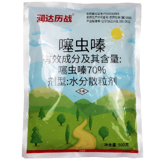 东莞市润达历战 70%噻虫嗪蚜虫 蓟马杀虫剂