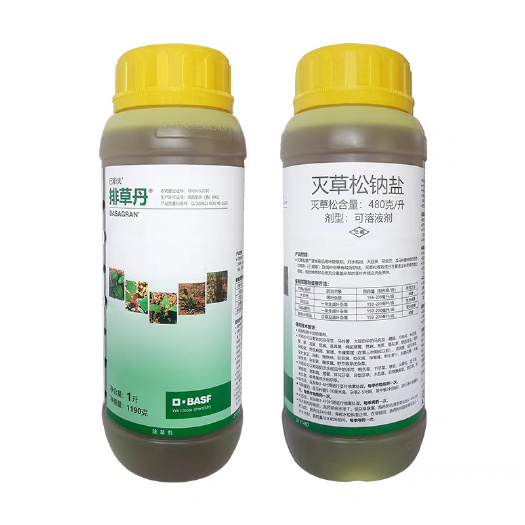 南宁巴斯夫排草丹 48%灭草松 水稻大豆花生田阔叶莎草杂草农药除