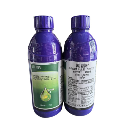 东莞市佳典10%氰霜唑黄瓜霜霉病马铃薯晚疫病瑞德丰正品杀菌剂科佳茶