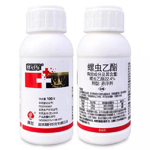 南宁22.4%螺虫乙脂 螺虫乙酯柑橘树介壳虫白粉虱蚜虫蚧壳虫农药