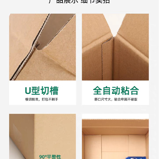 新泰市转一批纸箱7号箱 5层be的 还有20000个