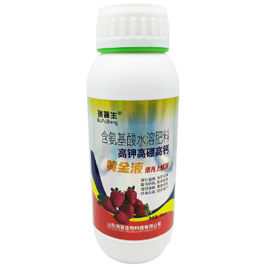 瑞普生含氨基酸水溶肥料保花保果提质增产