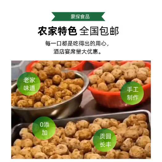 长丰县农家菜长丰贡圆商用居家烤箱油炸