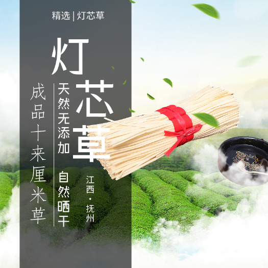 抚州新款晒干灯芯草长明灯供佛祈福念经酥油灯江西