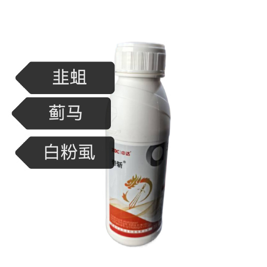 东莞市韭菜黑头蛆克星28%虫螨腈噻虫胺杀虫剂地下害虫韭菜蓟马专用农