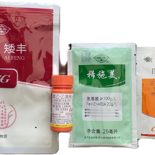 國光矮豐萘乙乙烯利 稀施美玉米植物生長調(diào)節(jié)劑