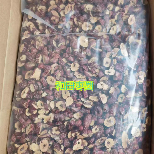 亳州新疆无核干枣圈甜红枣干脆枣片灰枣圈小中大若羌红枣圈20斤批