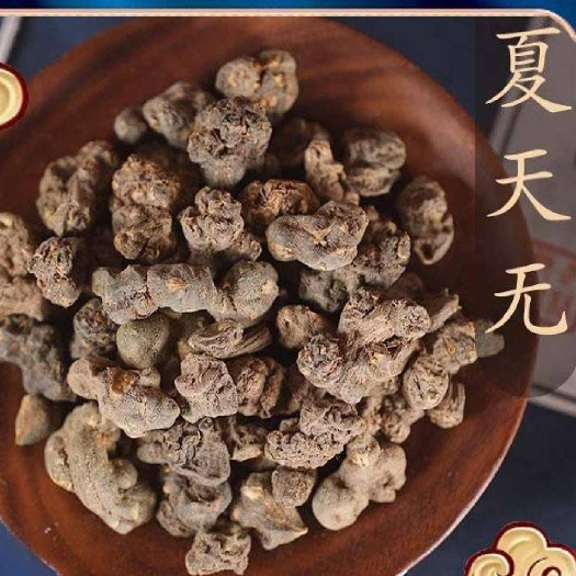 昆明夏天无中药材 干品根茎类药材 官渡区直发