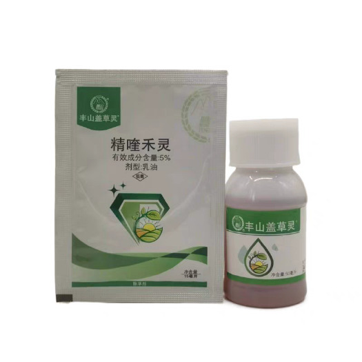 武汉丰山盖草灵精喹禾灵5%大豆花生油菜尖叶禾本科杂草除草剂