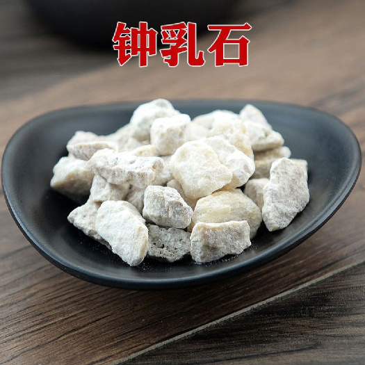 昆明钟乳石