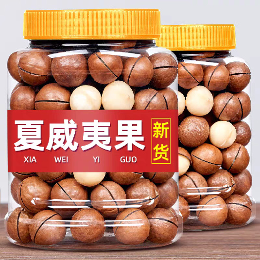 武汉新货夏威夷果奶油味坚果散装称重零食整箱批发量大优惠一件代发