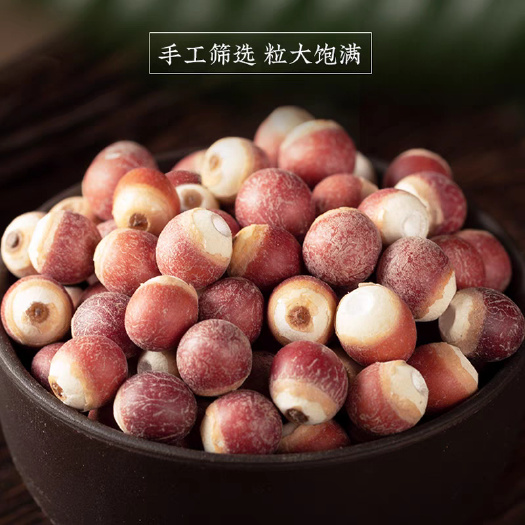 亳州亳州直发肇庆鼎湖芡实干果坚果批发零售