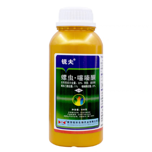 南宁恒田锐夫33%螺虫乙酯噻嗪酮螺虫乙脂柑橘蚧壳虫药梨木虱介壳虫